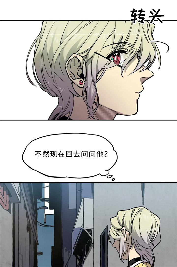 第69章：危险3