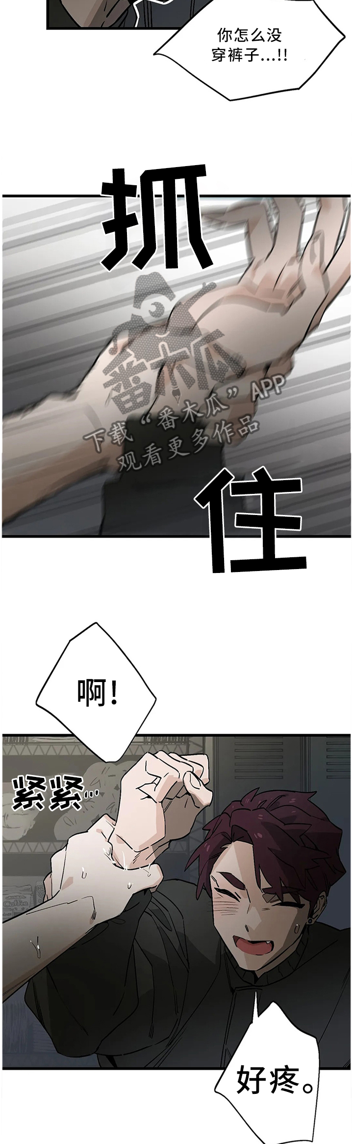 第105章：【番外】断交1
