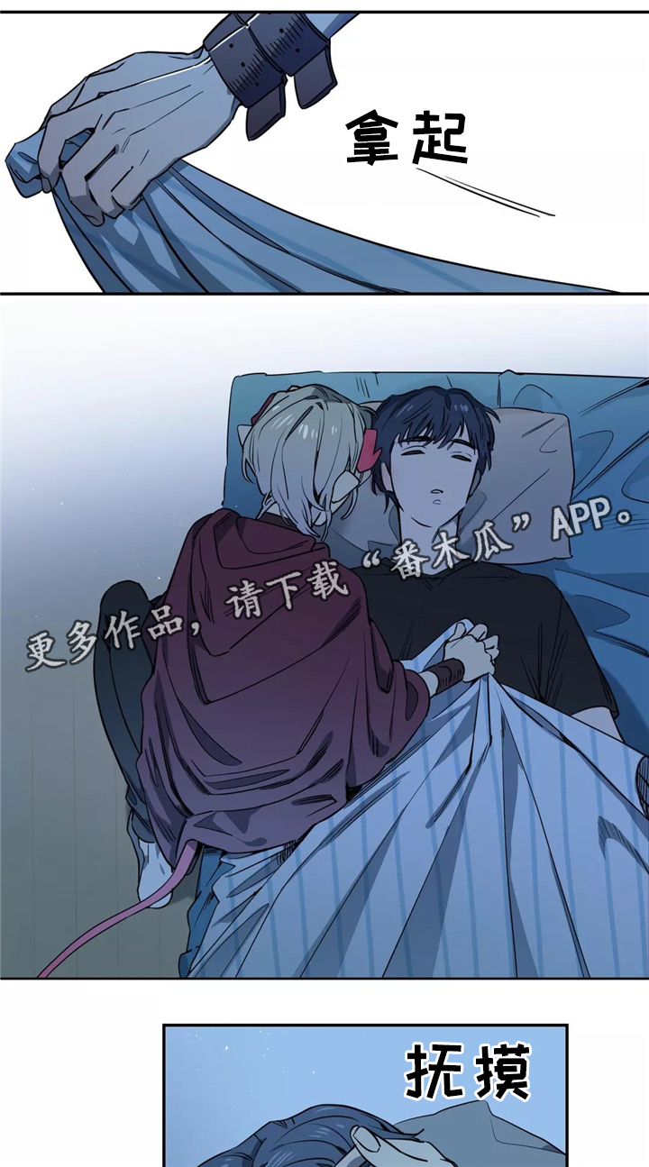 第45章：挑明8