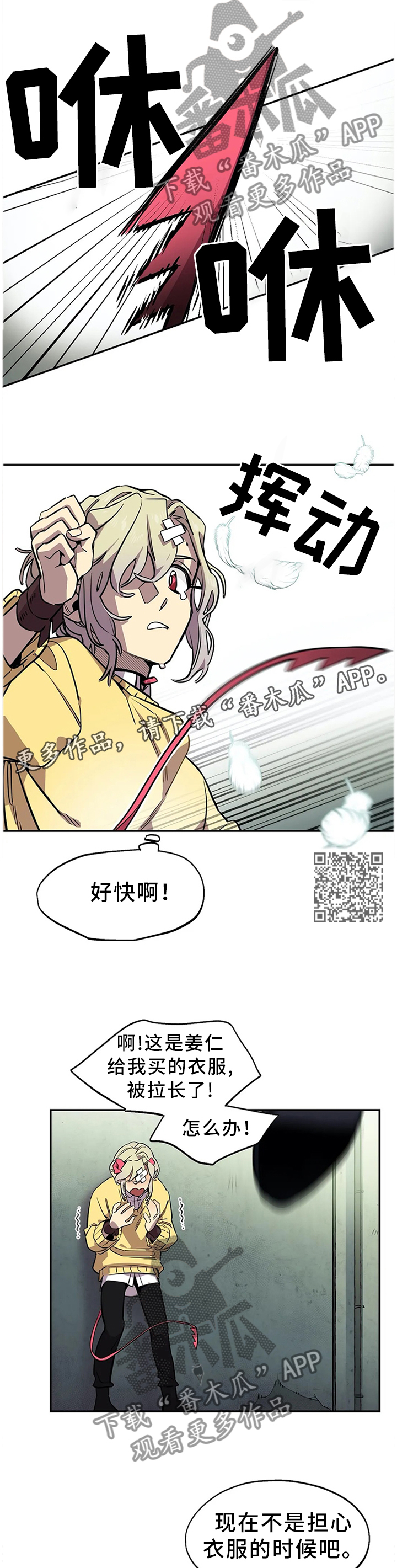 第72章：大意4