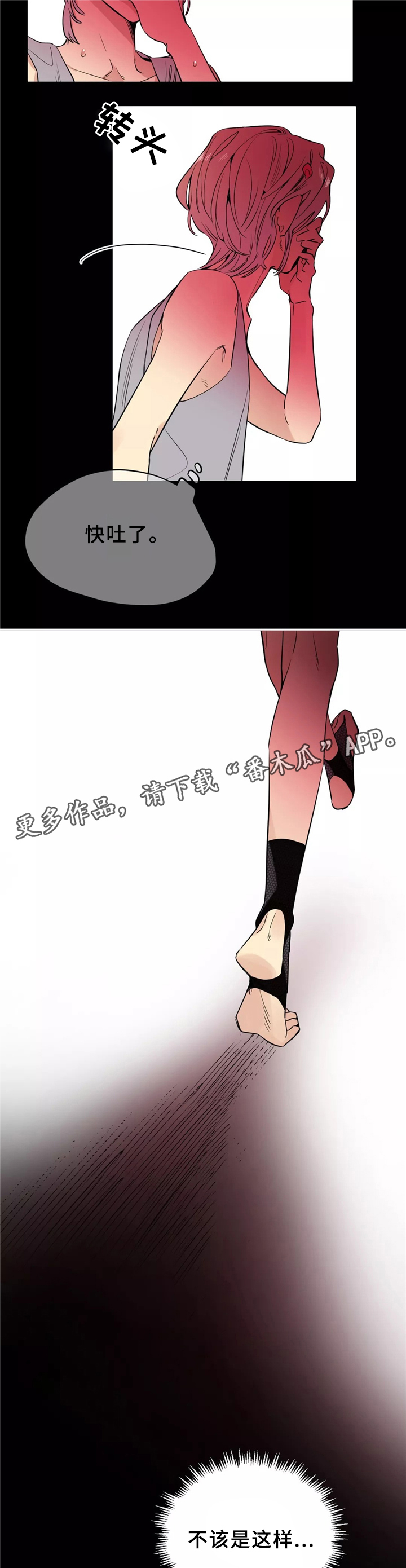 第31章：家族情深3