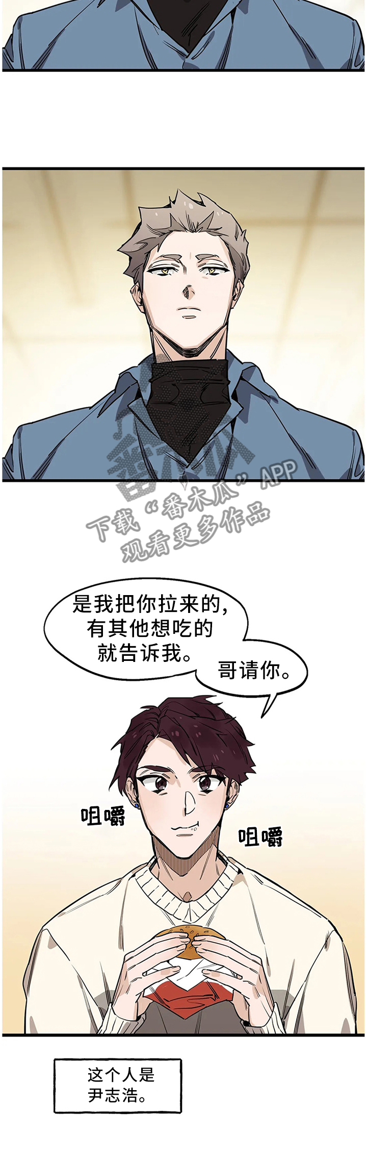 第96章：【番外】不理解的行为7