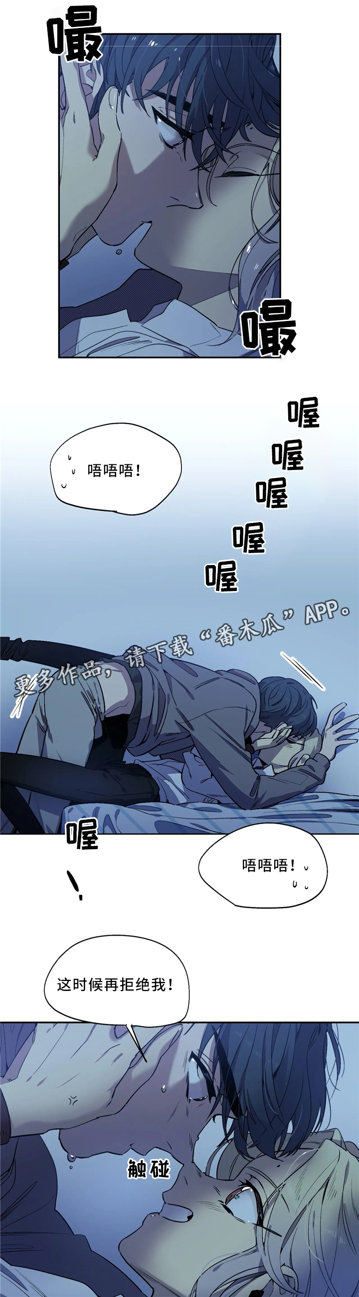 第54章：跟随你的内心7