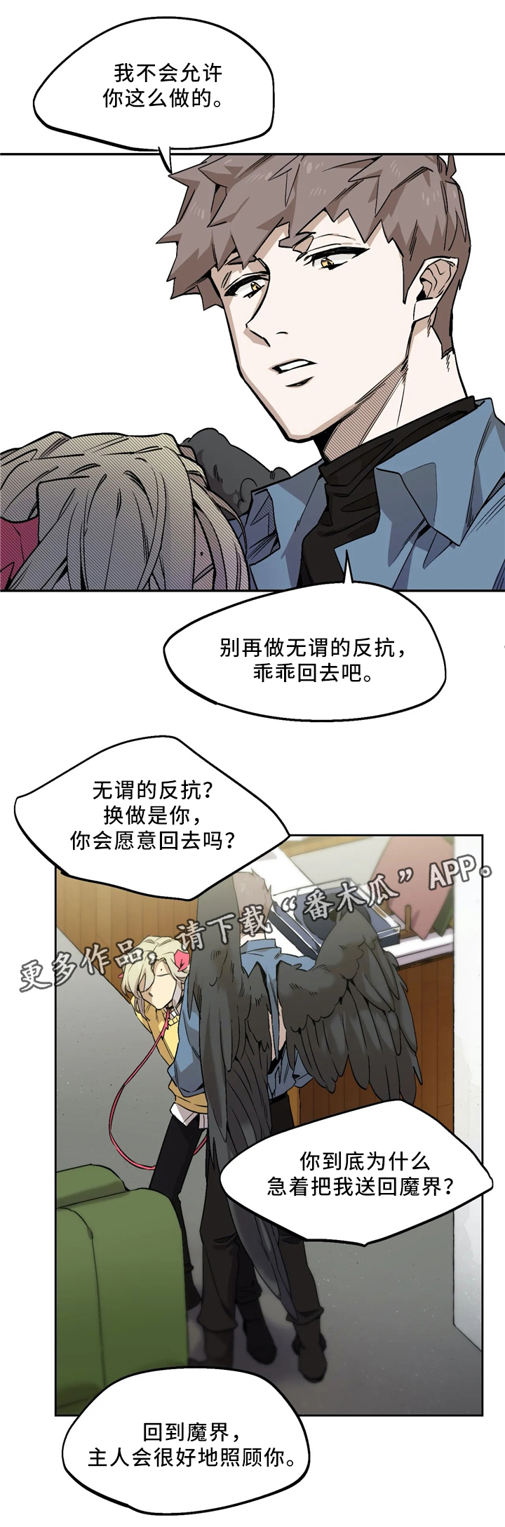 第67章：死了更好10