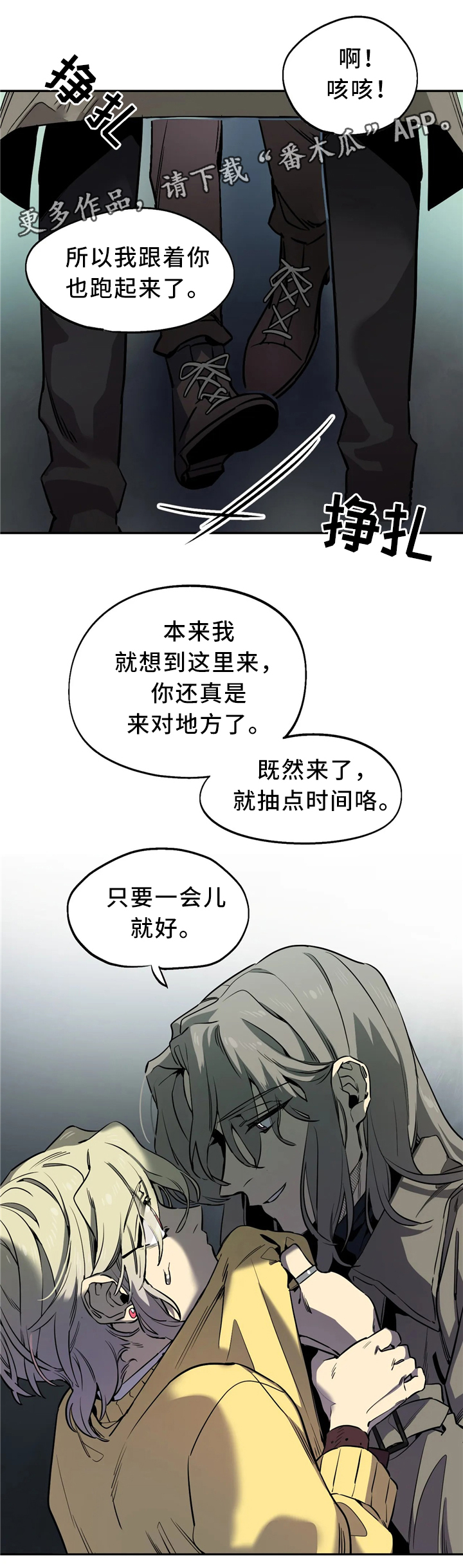 第70章：求助10