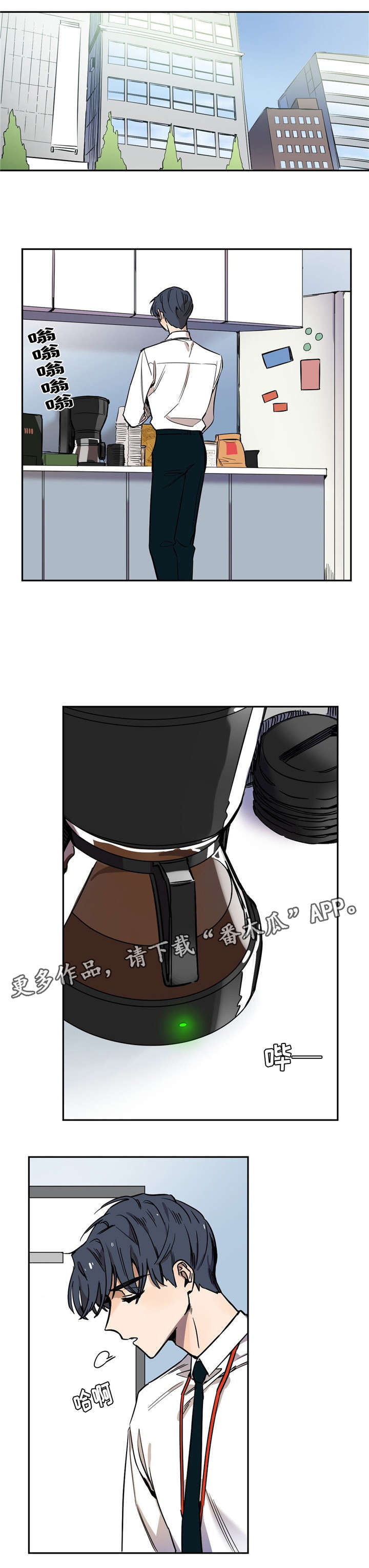 第17章：还是人吗3