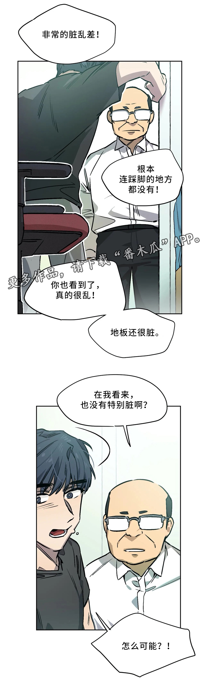 第61章：对不起4