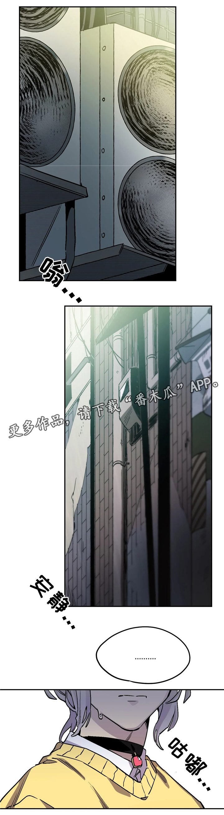 第70章：求助4