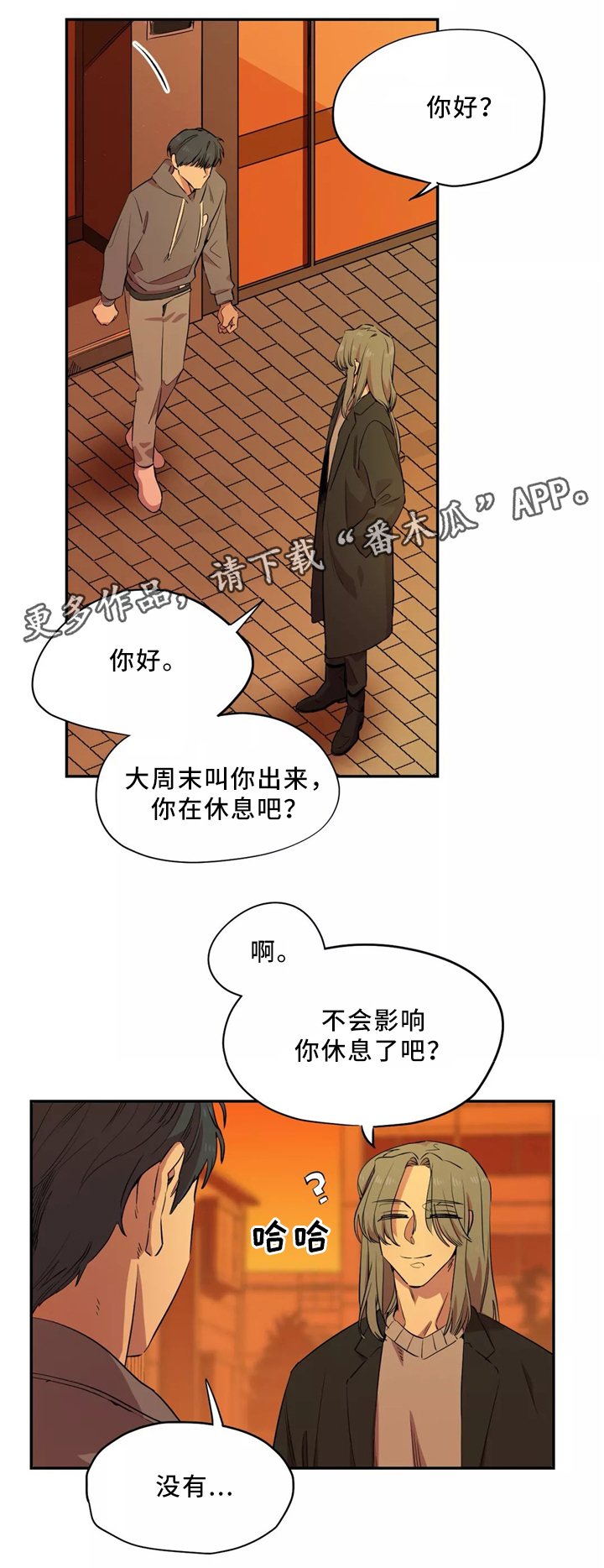 第48章：似曾相识的烤肉0