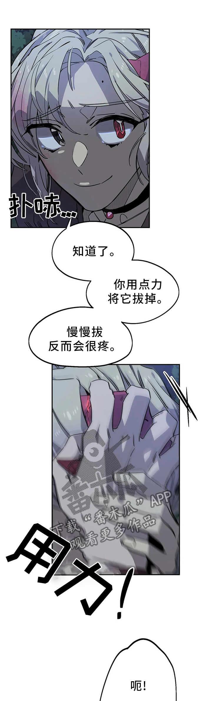 第93章：密切监视3