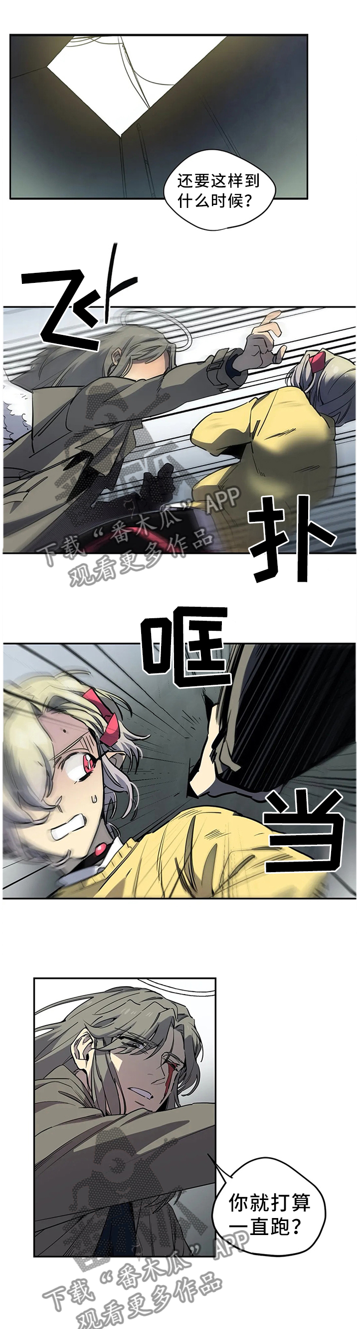 第73章：指引6