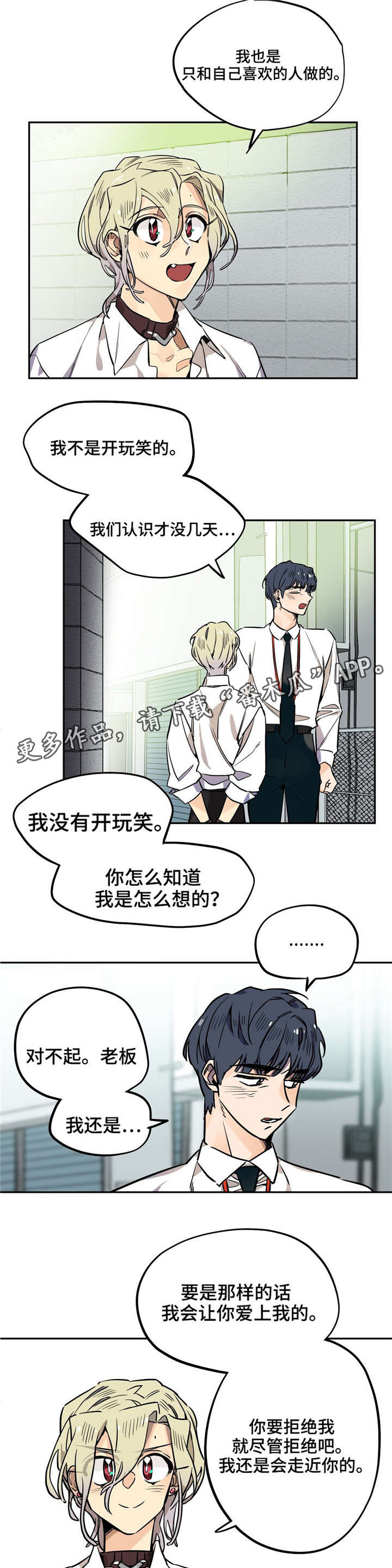第19章：约见0