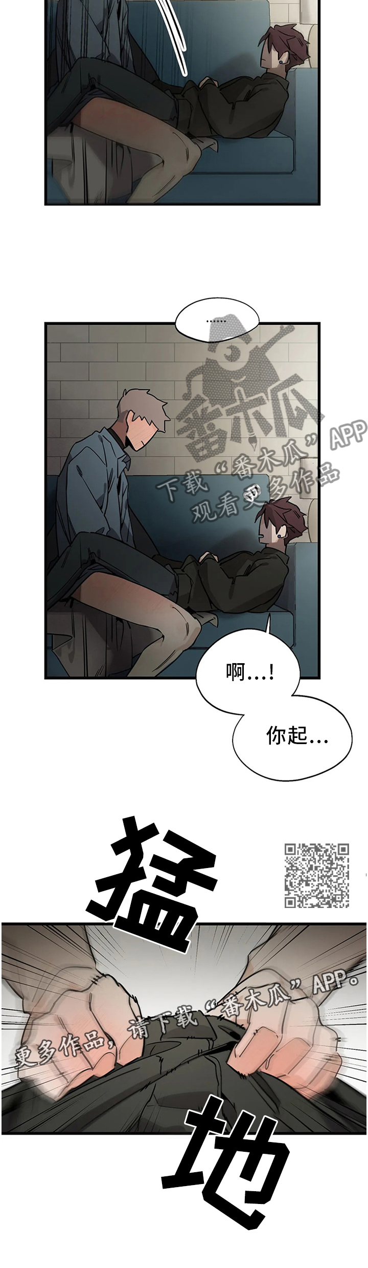 第107章：【番外】不忍了!6