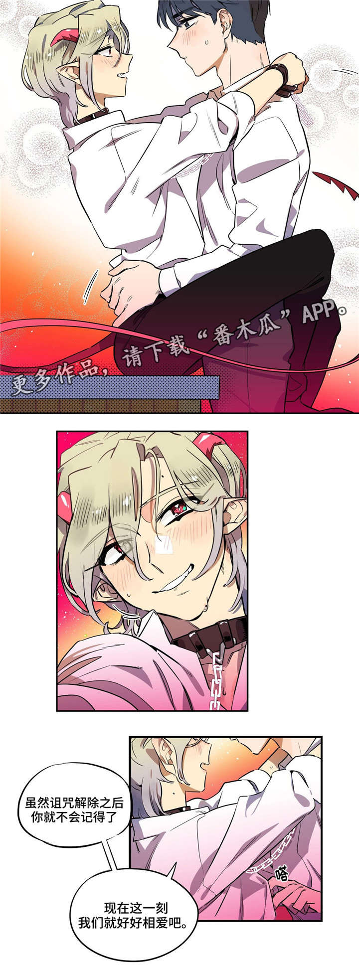 第5章：期待3