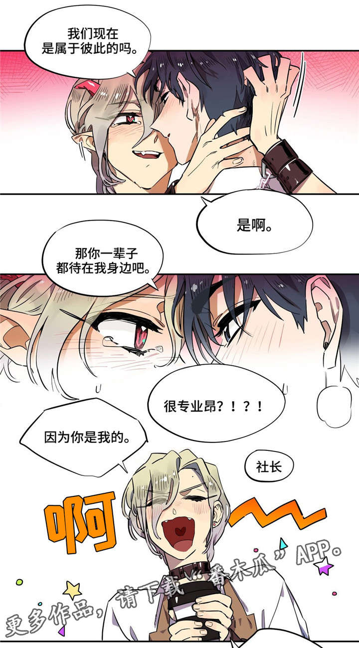 第5章：期待5