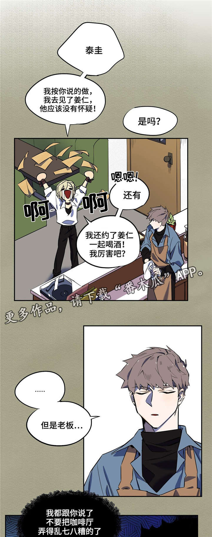 第11章：邀约3