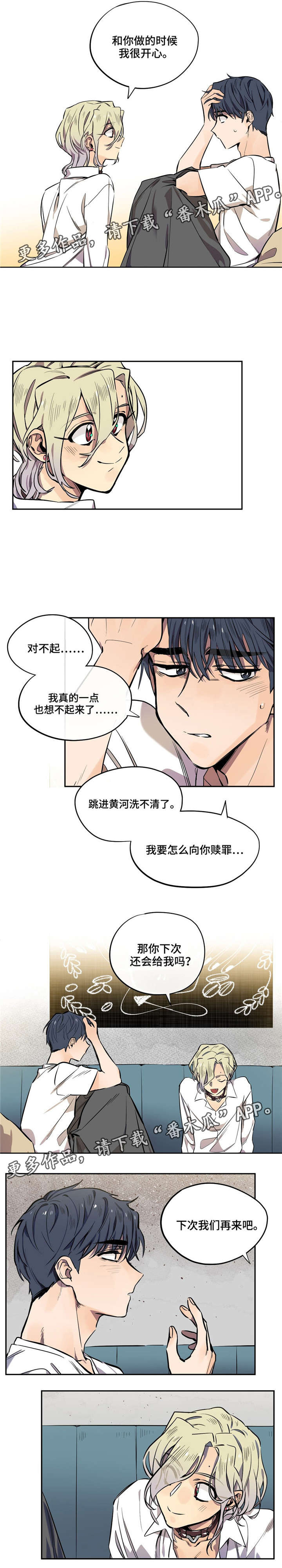 第16章：电话5