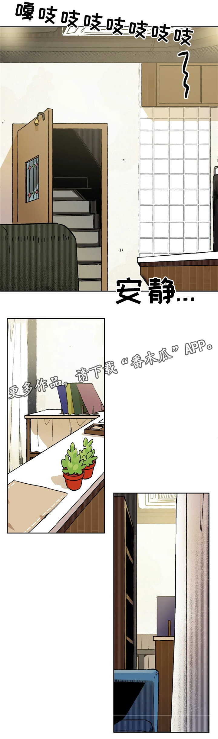 第65章：回到咖啡馆8