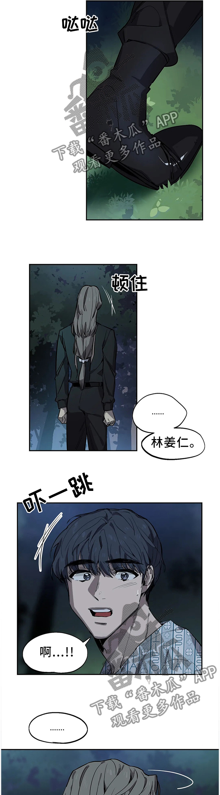 第92章：放过4