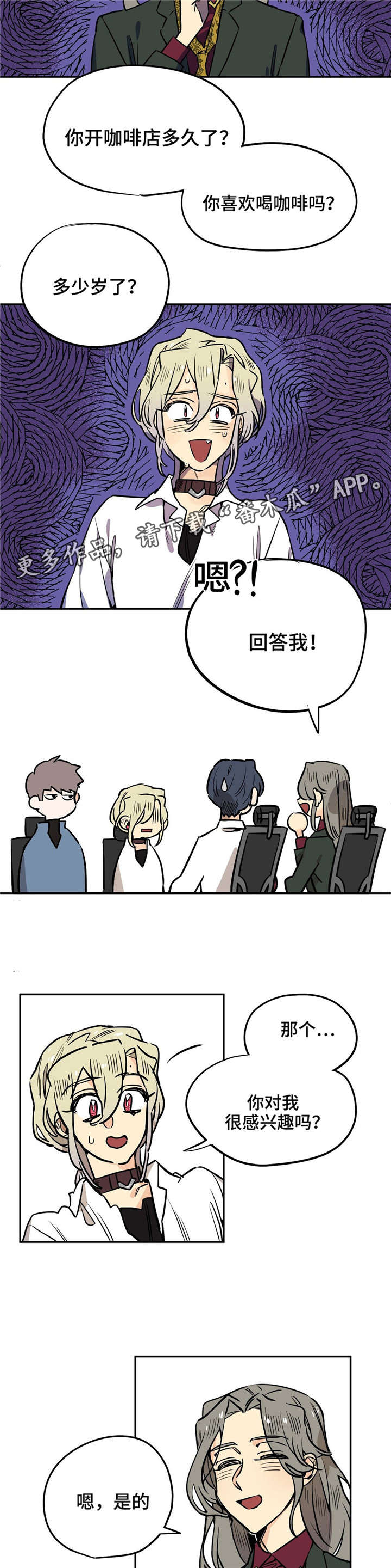 第21章：电梯2