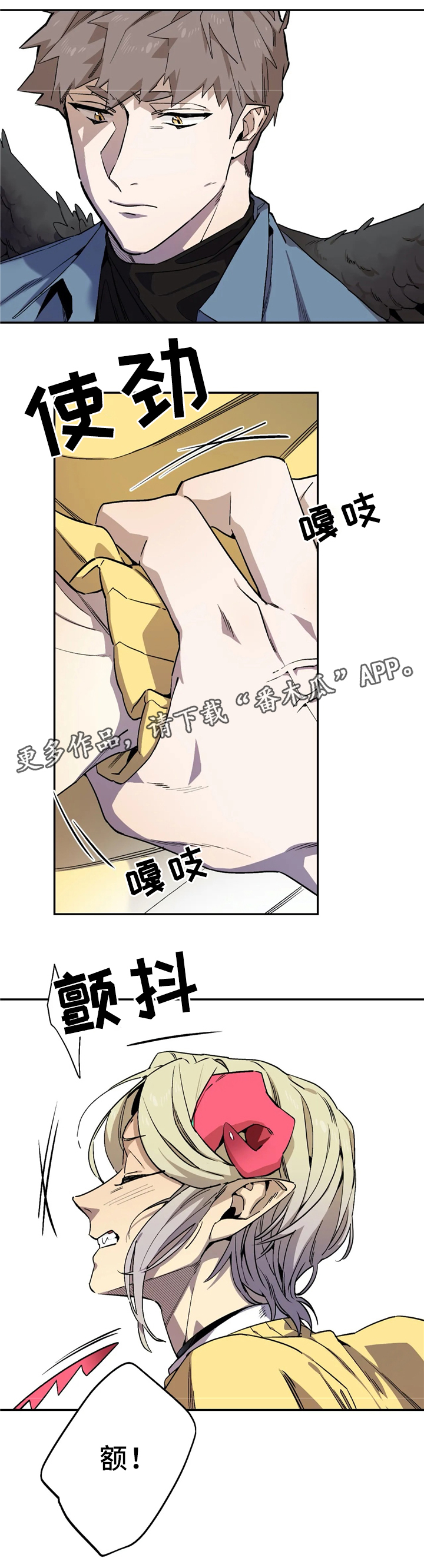 第67章：死了更好1