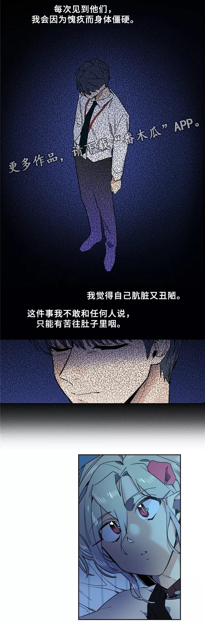 第41章：我的故事8