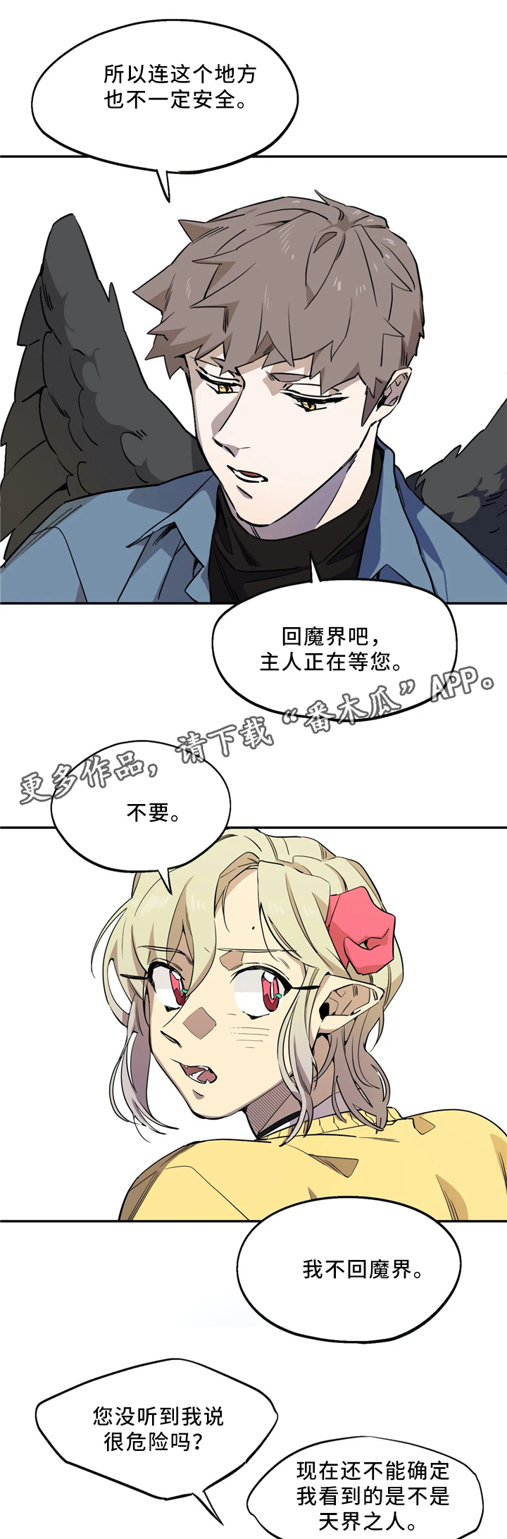 第66章：意志力4