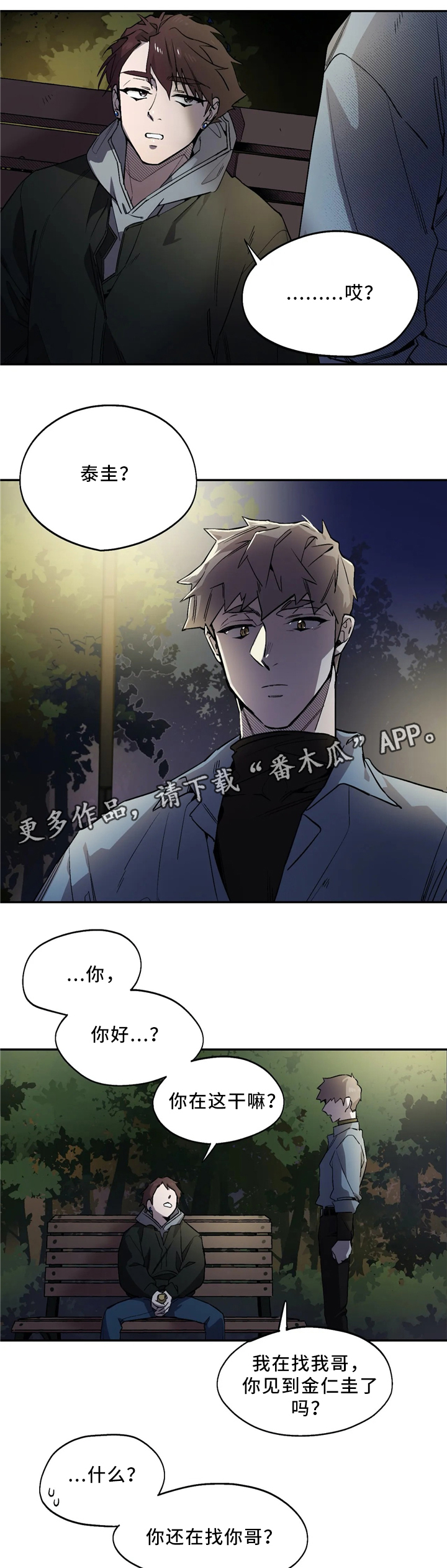 第56章：衣服1