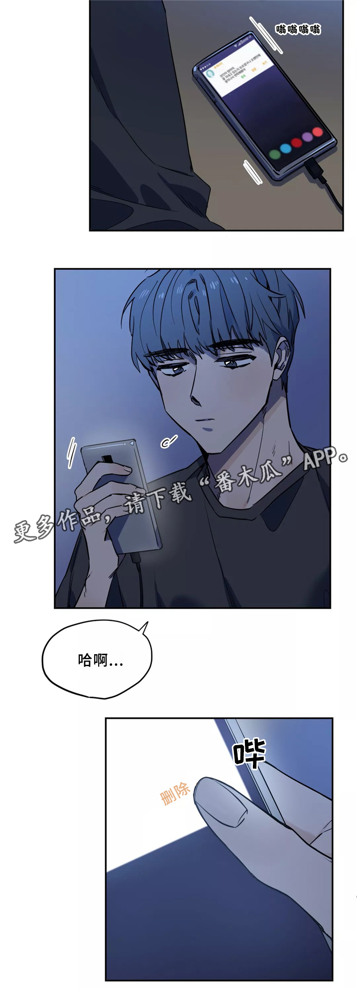 第33章：我想去没人的地方12