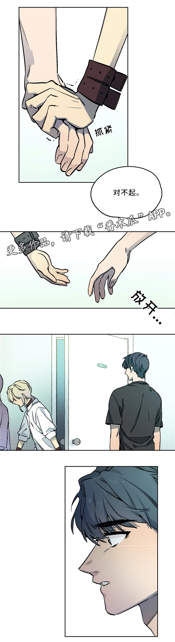 第61章：对不起12