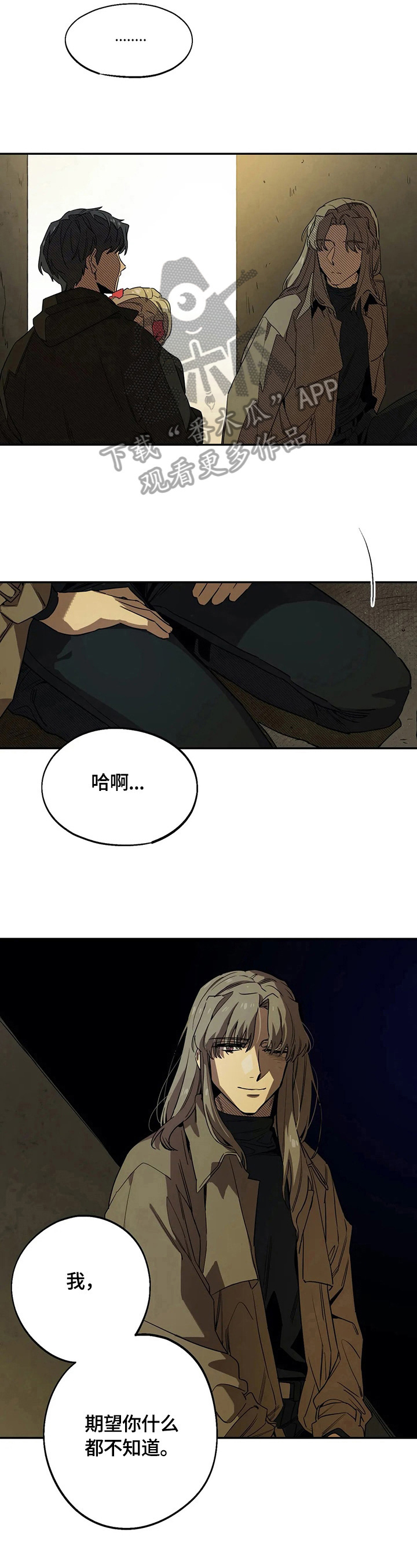 第77章：逃走4