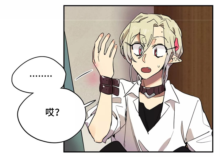 第32章：力量8
