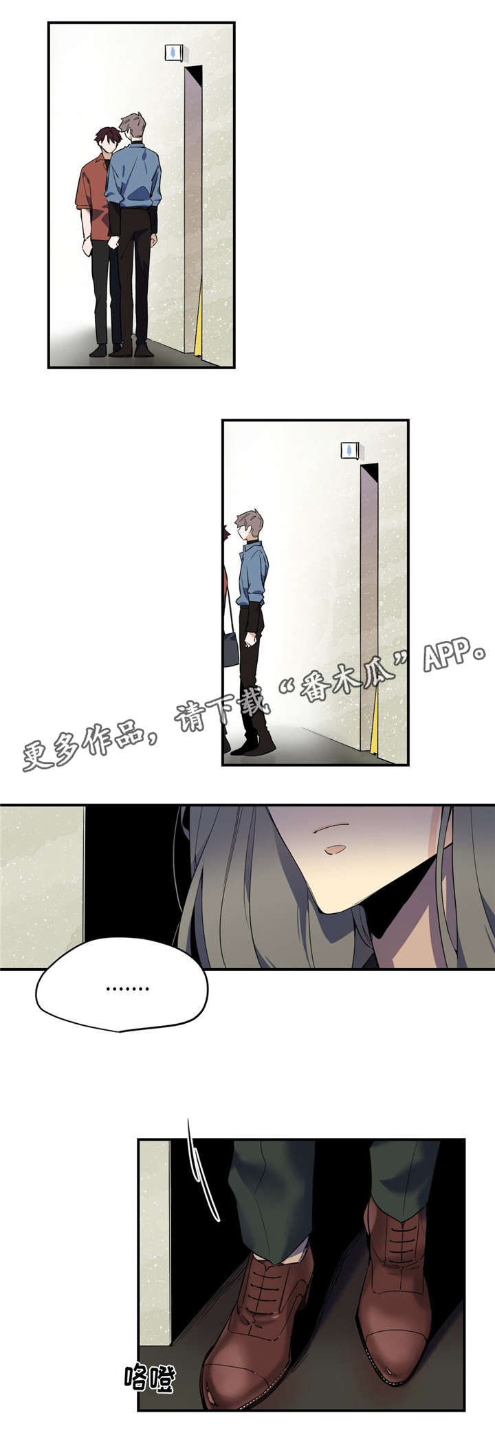 第27章：偷窥者1