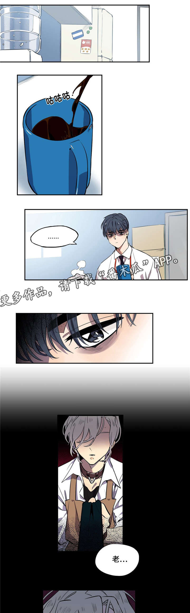 第9章：再遇0