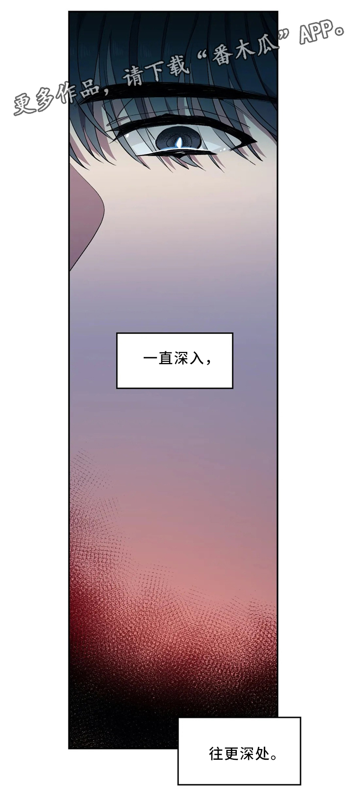 第52章：睡像7