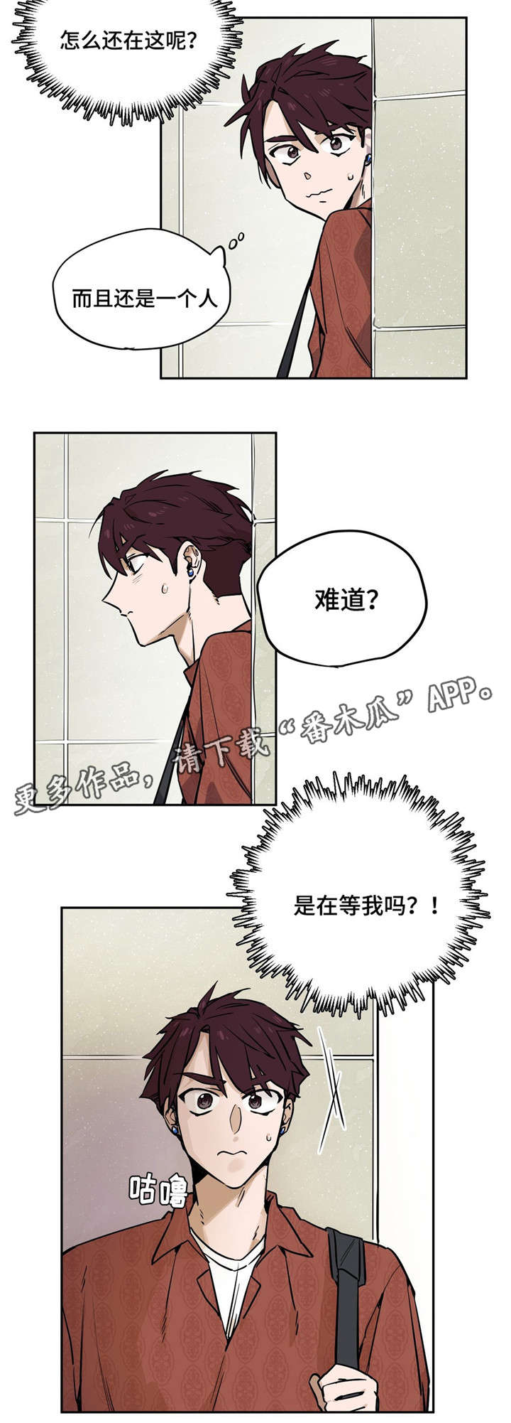 第26章：支开1