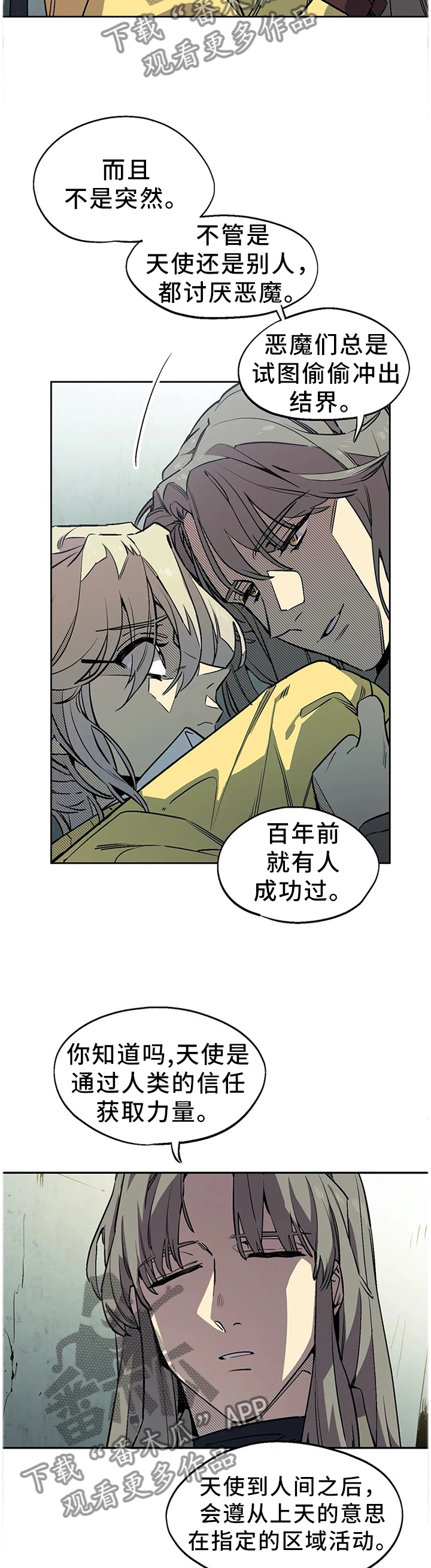 第71章：那种喜悦6