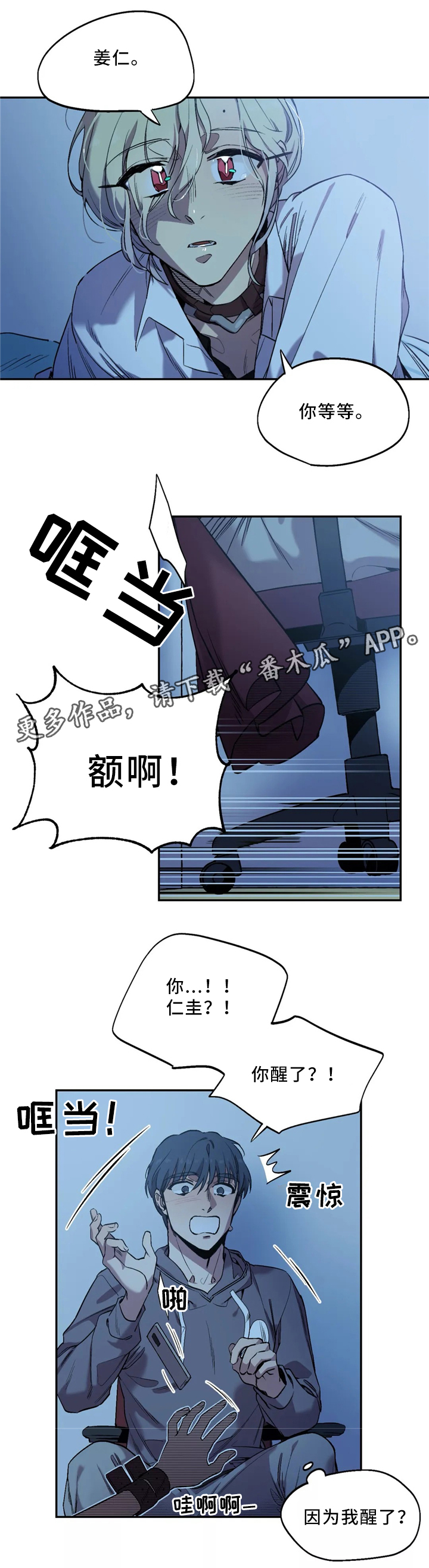 第53章：私心0