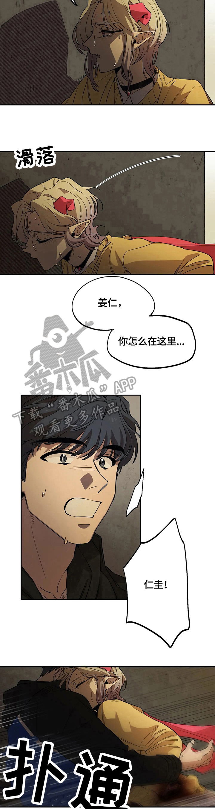 第76章：熟悉7