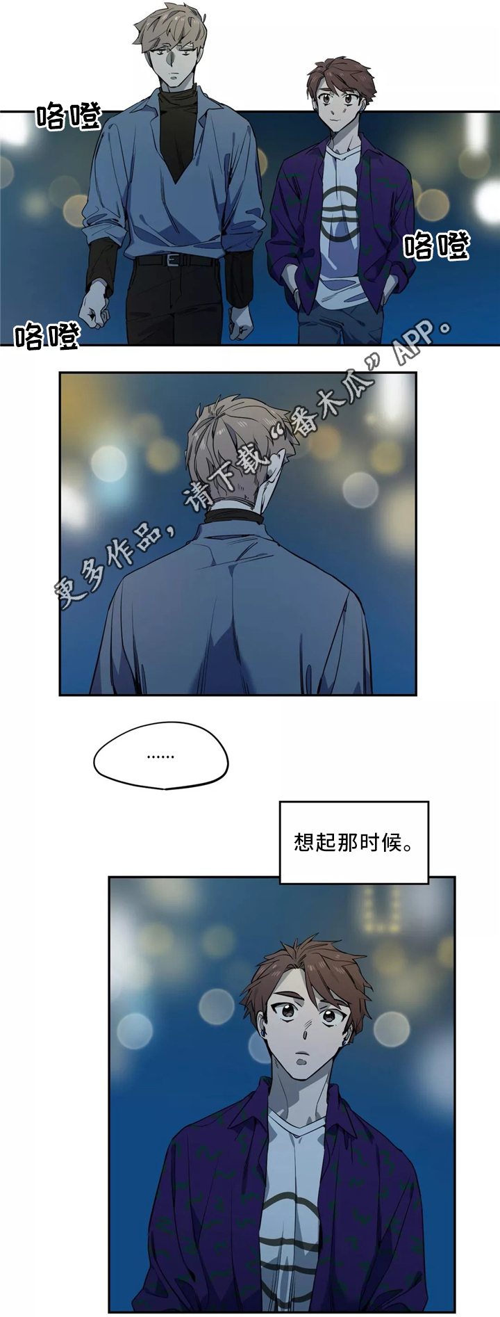 第44章：心意1