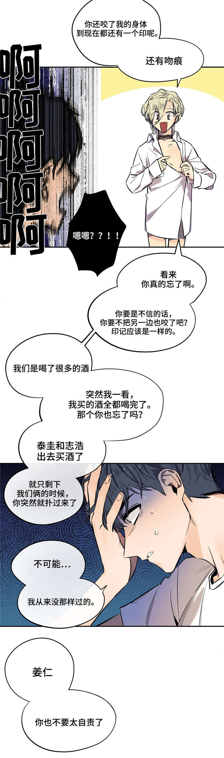 第16章：电话4