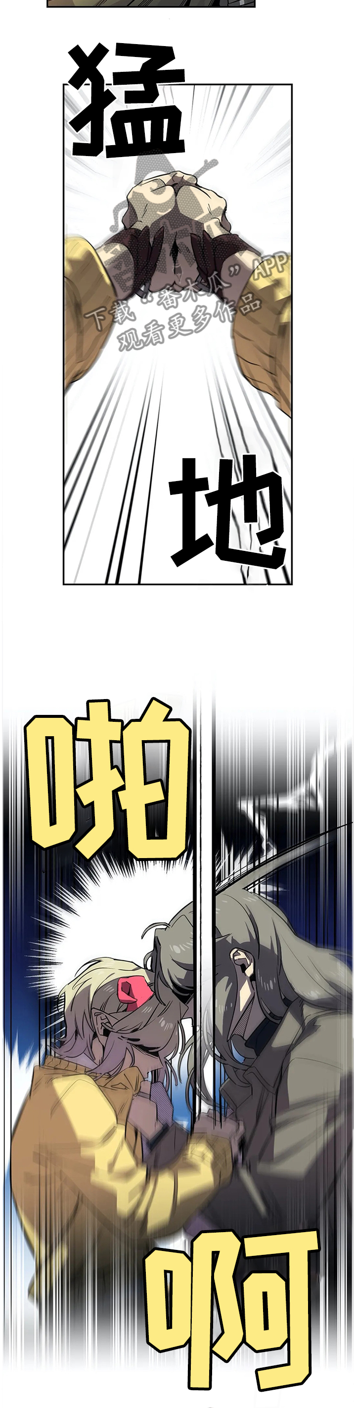 第72章：大意3