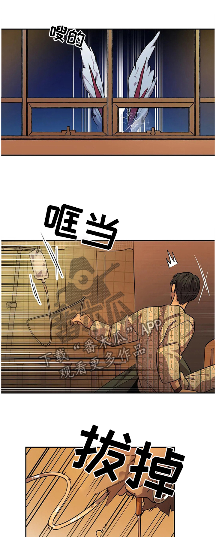 第89章：追杀0