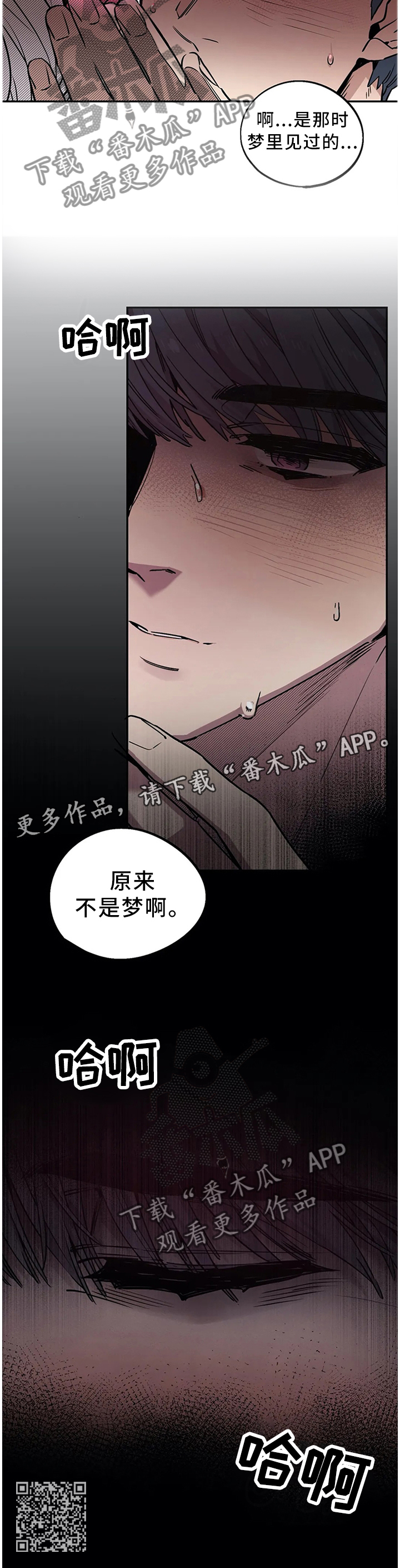 第83章：不是梦9