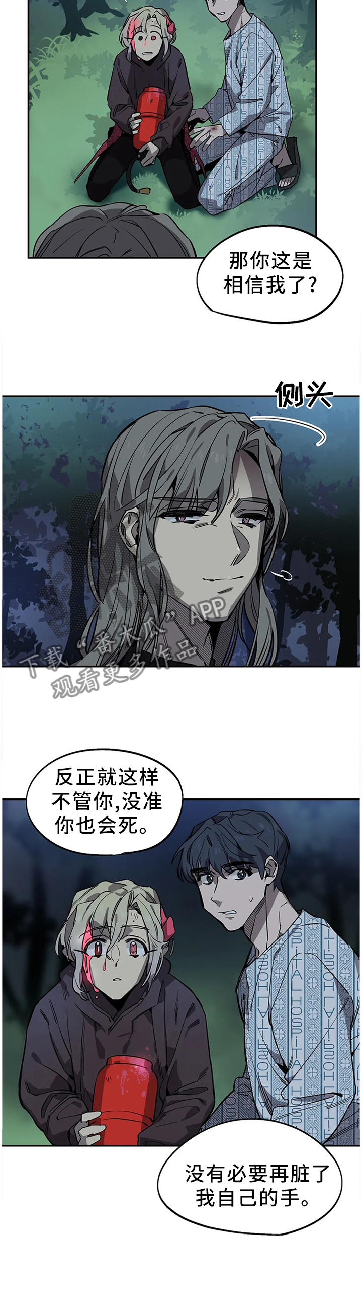 第92章：放过3