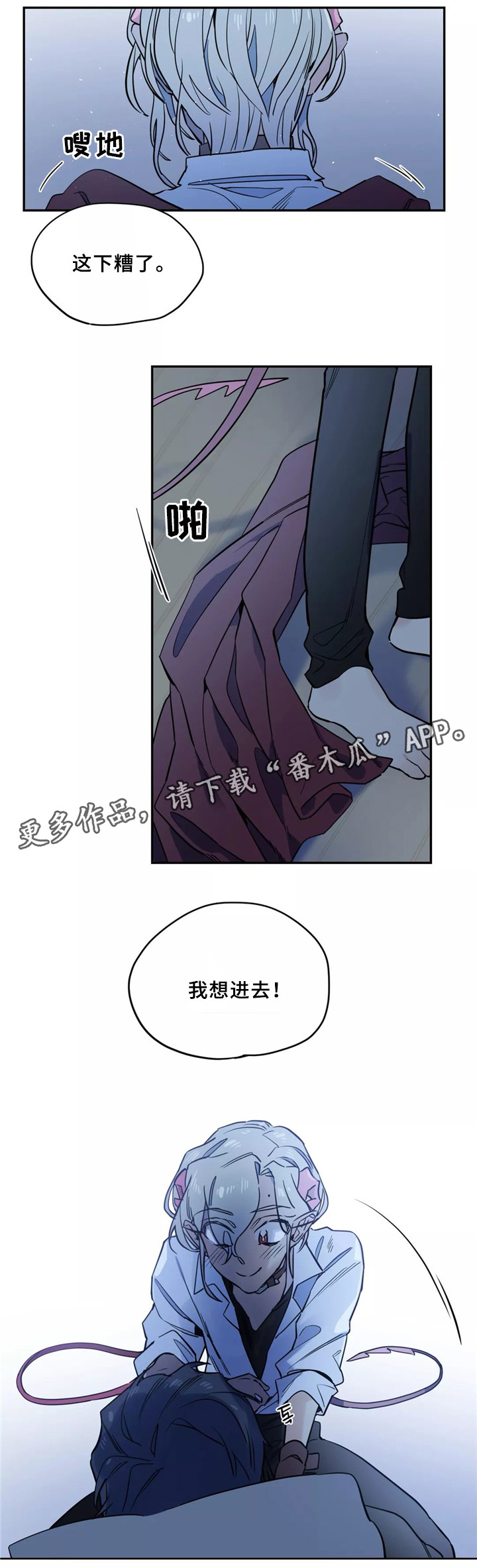 第40章：原来是你0