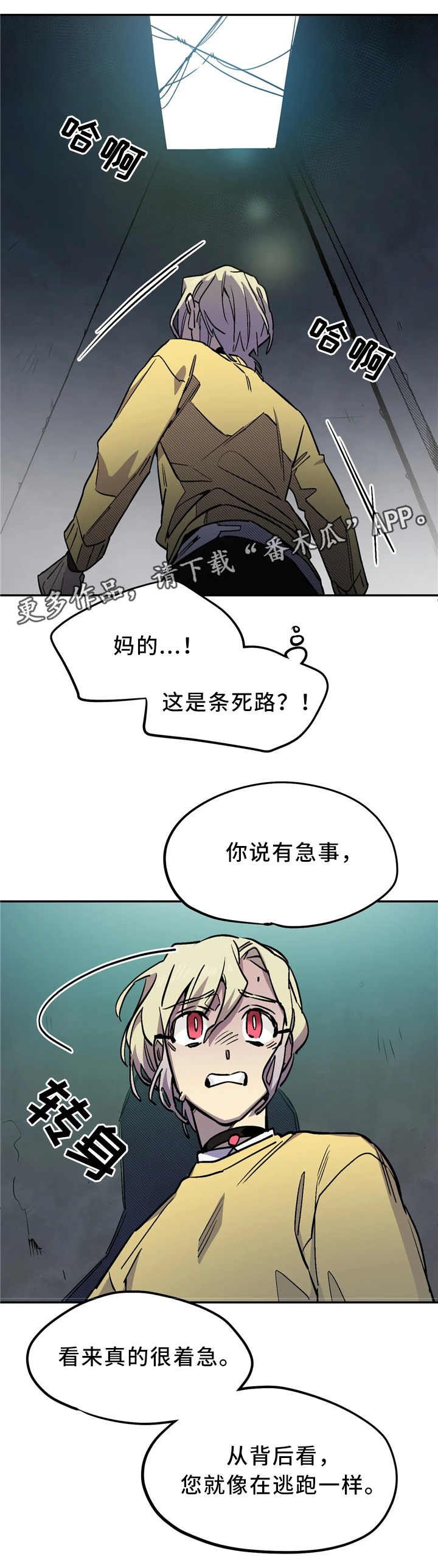 第70章：求助8