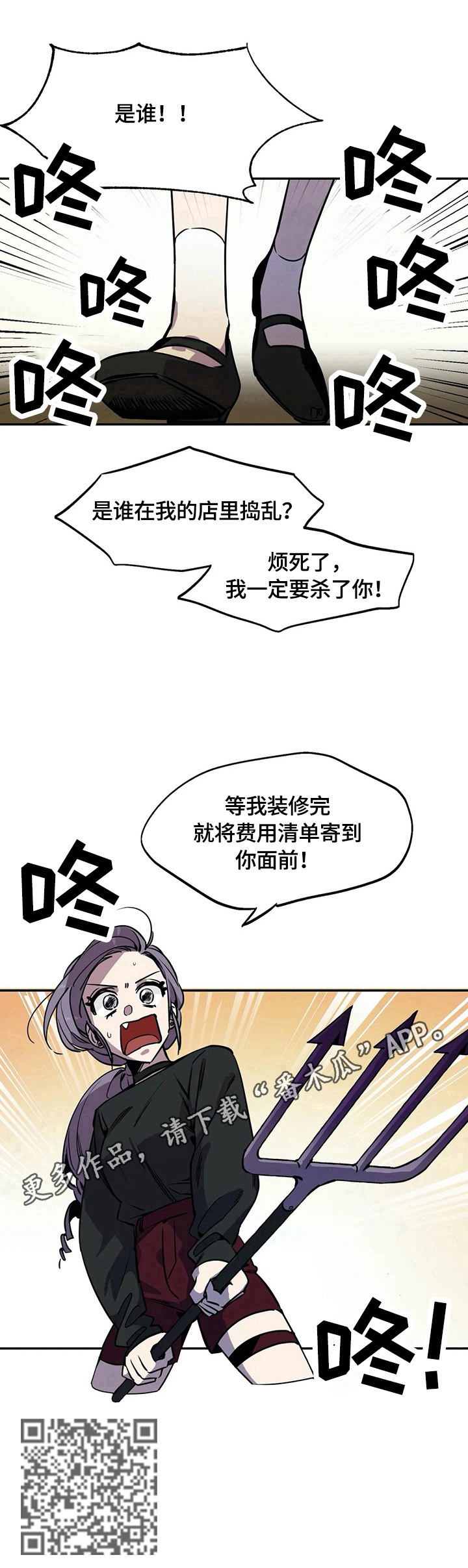 第78章：安全之地10