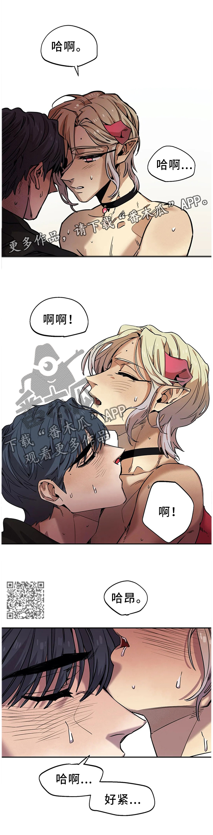 第83章：不是梦5