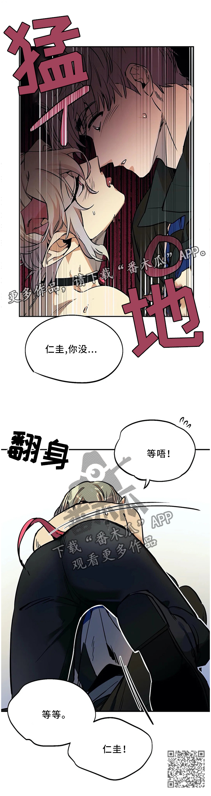 第80章：老板是最重要的9